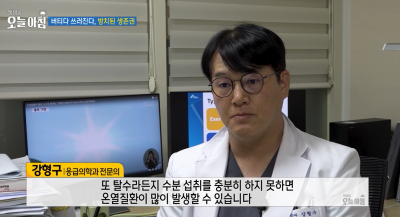 [생방송오늘아침]버티다 쓰러진다. 방치된 생존권